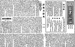 語(yǔ)文教育的另一頁(yè)書寫——葉圣陶與《人民日?qǐng)?bào)》