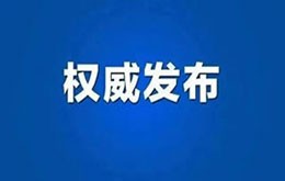 慢性病人群如何抵御疫情？