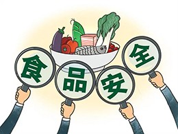 人民日報:食品配料表應(yīng)按規(guī)范標(biāo)明