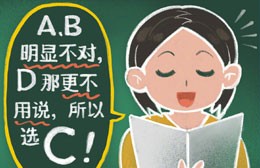 #老師口頭禪大匯總#，你印象最深的是哪句？