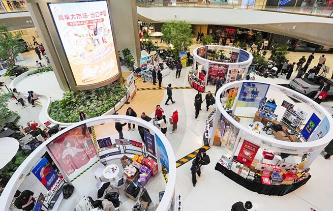 “共享大市場(chǎng)·出口中國(guó)”2026年首場(chǎng)活動(dòng)在北京舉行